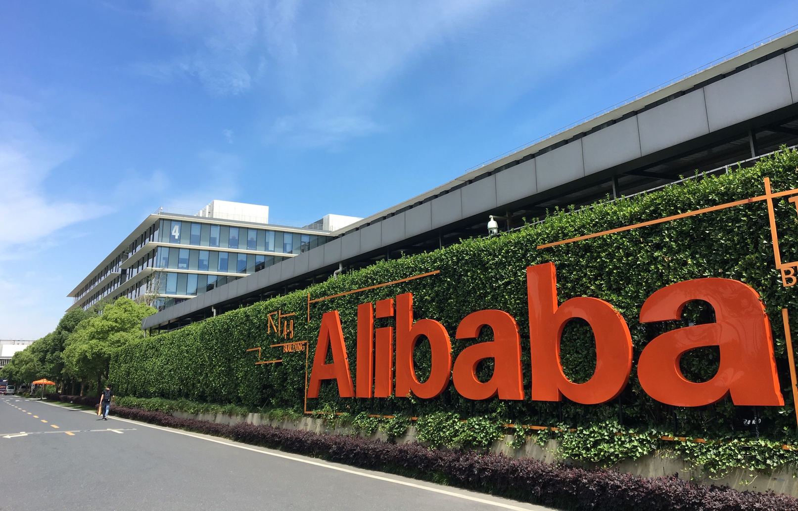 Alibaba’dan Blockchain adımı